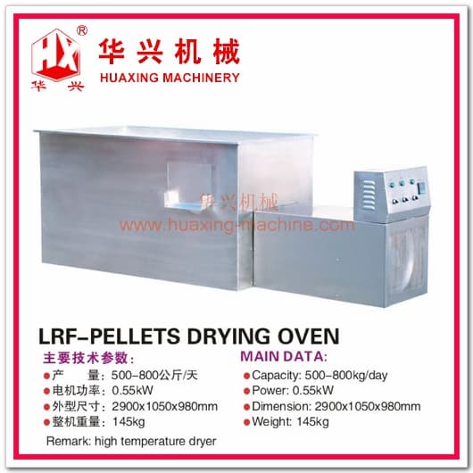 LRF_Pellets Drying Machine